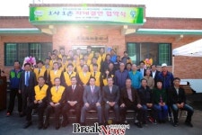 한전KDN(주), 곡성군 옥과면 소룡마을과 1사 1촌 자매결연 맺어