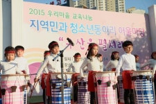 달서구, 주민과 함께하는 청소년동아리 어울마당 개최