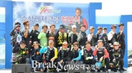 yes구미수상레저클럽, 워터쇼 개최