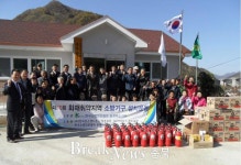 한국소방안전협회 충북지부,  농촌 화재취약마을에 화재감지기 설치