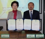 부평구노인인력개발센터 - 부평관광호텔 MOU 체결