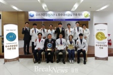 포토 성지병원, 우수건강검진기관 인증 획득