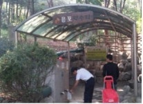 인천보건환경연구원, 시민생활 밀착형 연구사업 추진