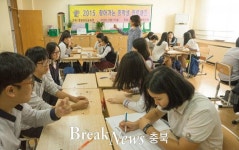 충북교육과학연구원, 찾아가는 중학생 진로캠프 진행