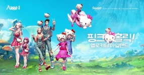 엔씨소프트, 아이온과 헬로키티 ‘만남’..시너지 효과 기대