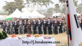 부안군, 농업인의 날 기념식 개최