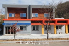 영양군, 영양복합체육시설 준공