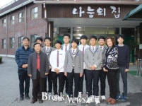 충주대원고 문화재수호단 동아리, 장학금 기부로 나눔 실천