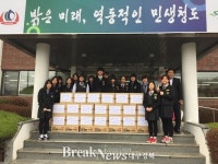 청도 이서고등학교 베이커리부 - 사랑의 라면 전달