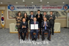 음성군·음성우체국·한전음성지사, 복지사각지대 발굴·지원 협약