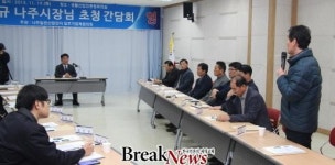 강인규시장, 나주일반산단 입주기업인 애로 청취