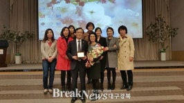 영양군보건소, 2015년 모범보건소로 선정