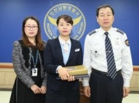 남동서, 전화금융사기 막은 인천축산농협 직원에게 감사장 수여