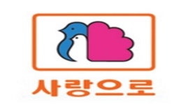 부영주택, 영주시 가흥동 ‘사랑으로’ 1564세대 공급