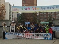 남동서,안전한 통학로 만들기 캠페인 실시
