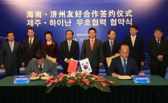 원희룡 제주지사 “하이난과 제주, 더욱 많은 연결점 갖게 되길 기대”