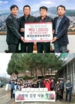 계양농협영농회장단, 계양구에 백미 1,00kg 기탁