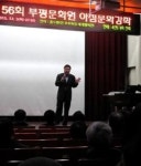 홍수환 전 권투 세계챔피언 부평에 정착하고 싶다