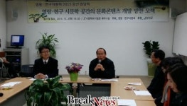 강진군 공무원들 연말모임 대신 송년집담회 눈길