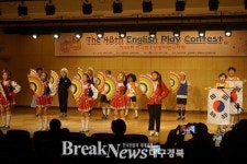 대구월암초, 전국청소년영어연극대회 대상 수상