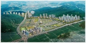 여수 죽림지구 택지개발 난항···토지소유주, 낮은 보상비 집단 반발