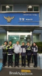 포항 역전파출소 순찰1팀, 베스트 순찰팀에 선정