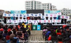 【포토】설(雪)숭어 축제 이모 · 저모