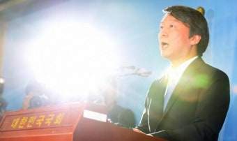 안철수, ‘새정치민주연합’ 창당 628일만의 탈당