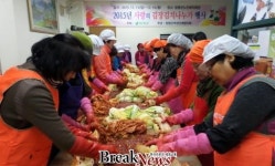 함평군, 연말연시 어려운 이웃돕기 위한 온정 넘쳐