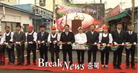 영동전통시장 와인삼겹살거리 개장식 개최
