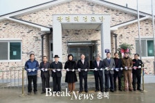 영동군, 황간면 광평리 마을 경로당 준공식 개최