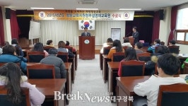 청송교육지원청부설영재교육원 수료식 “미래의 노블레스 오블리주 꿈꿔요”