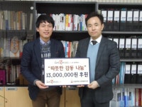 한국마사회 중랑문화공감센터, 지역사회 경로당에 겨울물품 지원