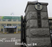 [국도37] 옥천군 사정리 - 3583 | 옥천군, 22개 공모사업에 선정-국도비 118억원 확보