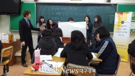 포항대송중학교, 행복한 꿈찾기 진로·인성캠프 개최