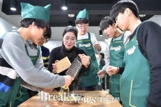 대구 남구 앞산커뮤니티센터, 진로체험장으로 인기