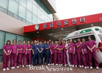 포항성모병원, 권역응급의료센터 선정
