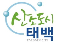 태백시, 시설물 환경개선부담금 폐지