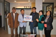 광주 광산구, 해마다 나눔 실천하는 어린 천사와 치과의사