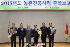 영암군농업기술센터, 농촌진흥사업 우수시군 선정