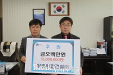 진천군, 연말연시 이어지는 사랑의 손길