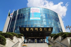 의왕도시공사 여성회관 수영장, 최우수 공공체육시설