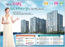[분양정보] 횡성중심에 명품아파트 서희스타힐스