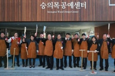 윤상현 의원, 인천 숭의목공예센터 개관식 참석