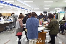 구미차량등록사업소, 신규등록 증가 대비 행정력 집중