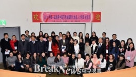 대구한의대, 중국 화장품기업 대상 교육연수 실시