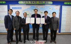완도군에 한류테마파크 조성한다