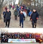 부평구, 신년 소망과 목표 설정 다짐 해맞이 산행