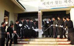 제주도, 제2공항 성산읍 현장에 주민 소통 사무소 개설