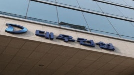 대우건설, 2015년 연간 매출 9조8775억원..전년比 소폭 증가